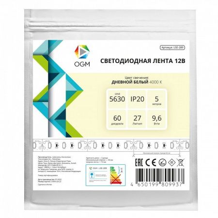 Лента светодиодная OGM  LSE-289