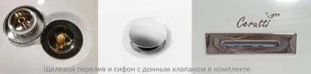 Акриловая ванна Ceruttispa Como CT7386 170x75 см, отдельностоящая, белый