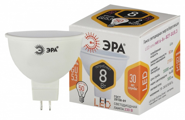 Лампа светодиодная Эра Стандарт GU5.3 8Вт 2700K LED MR16-8W-827-GU5.3