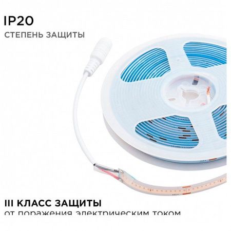 Лента светодиодная Apeyron Electrics  187ОО