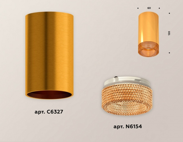 Накладной светильник Ambrella Light XS XS6327010