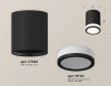 Накладной светильник Ambrella Light XS XS7422021