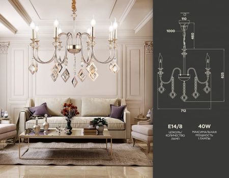 Подвесная люстра Ambrella Light TR TR4957