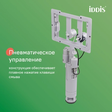 Инсталляция для унитаза IDDIS Profix Air PRA0000i32