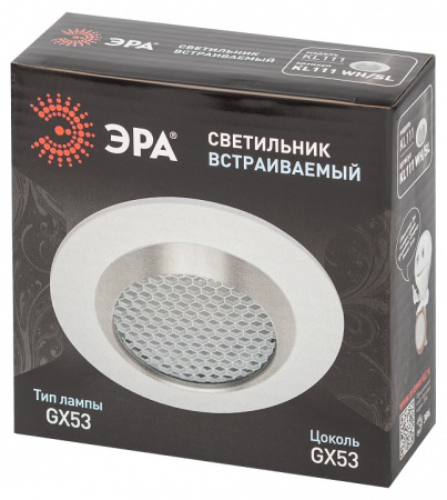 Встраиваемый светильник Эра KL111 WH/SL