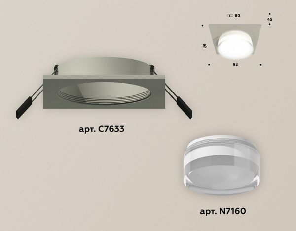 Встраиваемый светильник Ambrella Light XC XC7633040