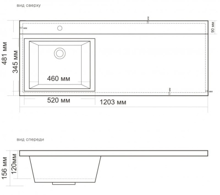 Раковина BelBagno BB1200/480-LV-MR-L