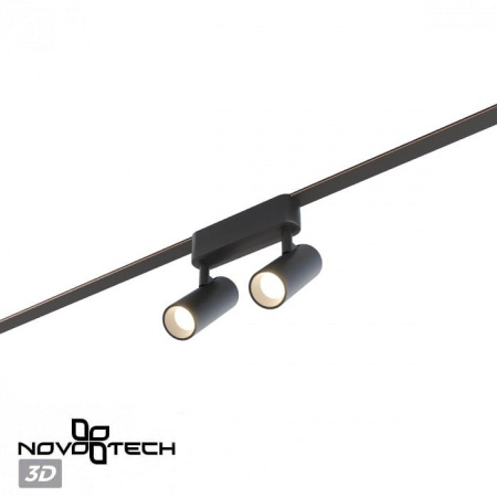Светильник на штанге Novotech Shino 359469