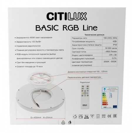 Накладной светильник Citilux Бейсик Лайн CL738321EL