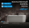 Ванна из искусственного камня Abber Stein 170 AS9651 L