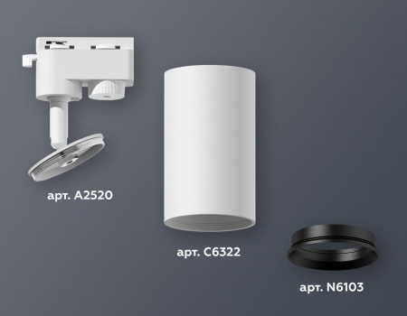 Светильник на штанге Ambrella Light XT XT6322003