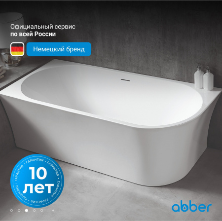 Акриловая ванна Abber 170x78 AB9257-1.7 L