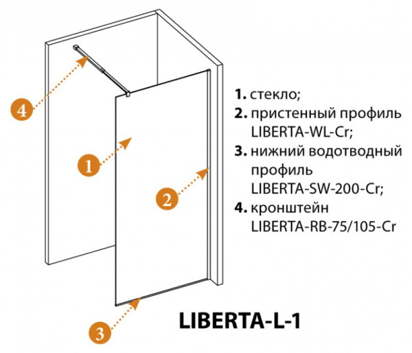 Душевая перегородка Cezares Liberta LIBERTA-L-1-100-C-Cr