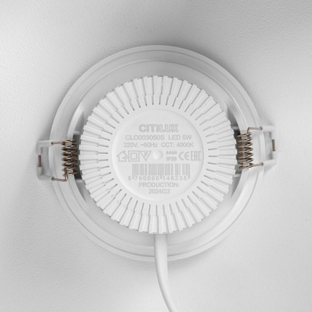 Встраиваемый светильник Citilux Sigma CLD00305S