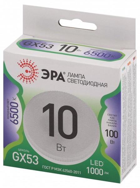 Лампа светодиодная Эра Green Line GX53 10Вт 6500K LED GX-10W-865-GX53 GL
