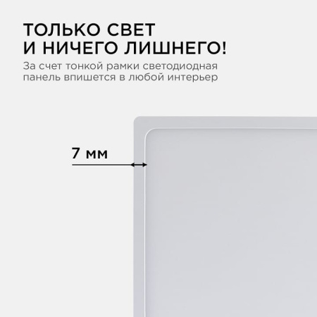 Накладной светильник Apeyron Electrics  06-47