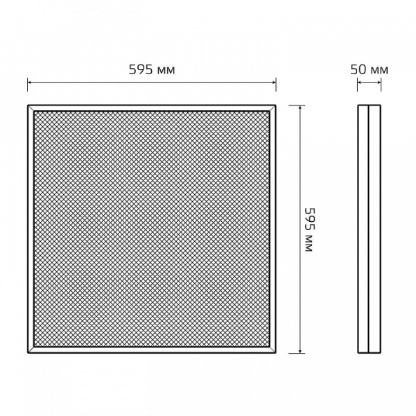 Светильник для потолка Армстронг Gauss MiR G1-A0-00070-01G03-4005040