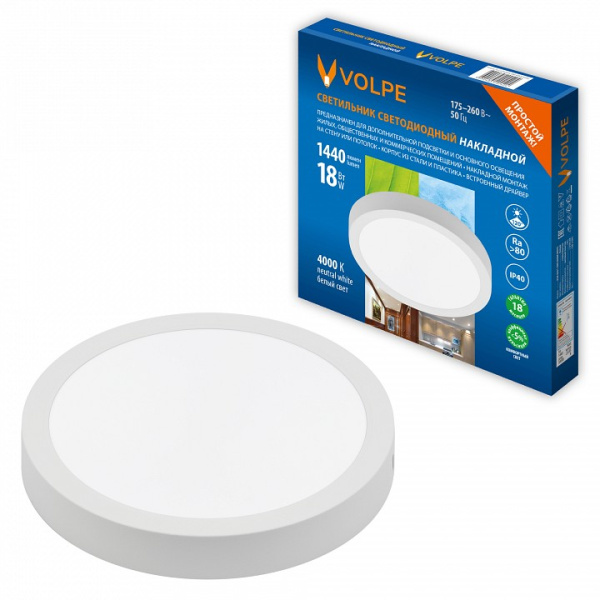 Подвесной светильник Volpe ULM-Q241 UL-00012819