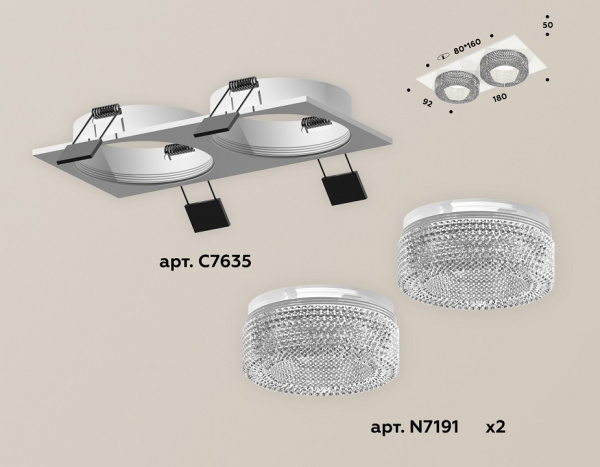 Встраиваемый светильник Ambrella Light XC XC7635020