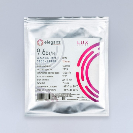 Лента светодиодная Eleganz LUX EL-LS-96W