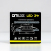 Встраиваемый светильник Citilux Кинто CLD5103N