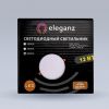 Встраиваемый светильник Eleganz  900864