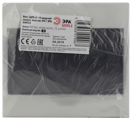 Электрический щиток навесной Эра  BOXS10