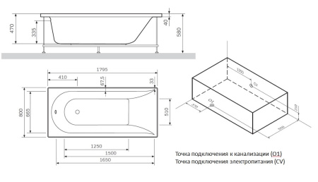 Акриловая ванна AM.PM Inspire 180x80 W5AW-180-080W2D64