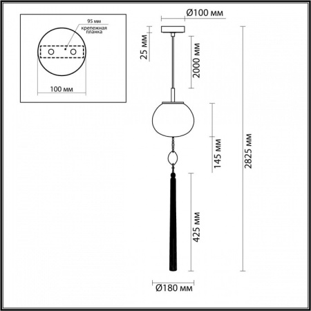 Подвесной светильник Odeon Light Fiolent 5432/1