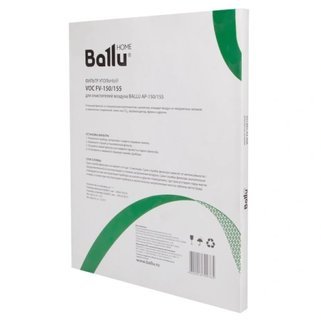 Фильтр угольный Ballu VOC FV-150/155