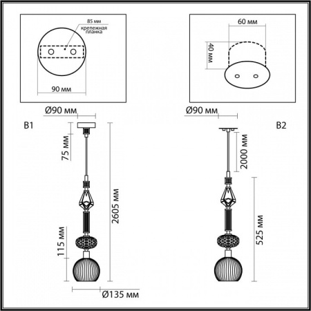 Подвесной светильник Odeon Light Terra 5414/1C