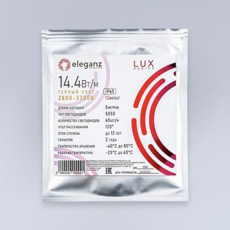 Лента светодиодная Eleganz LUX EL-LS65-14WW