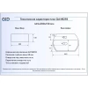 Раковина 44,5x29 см GID Simple N N9293