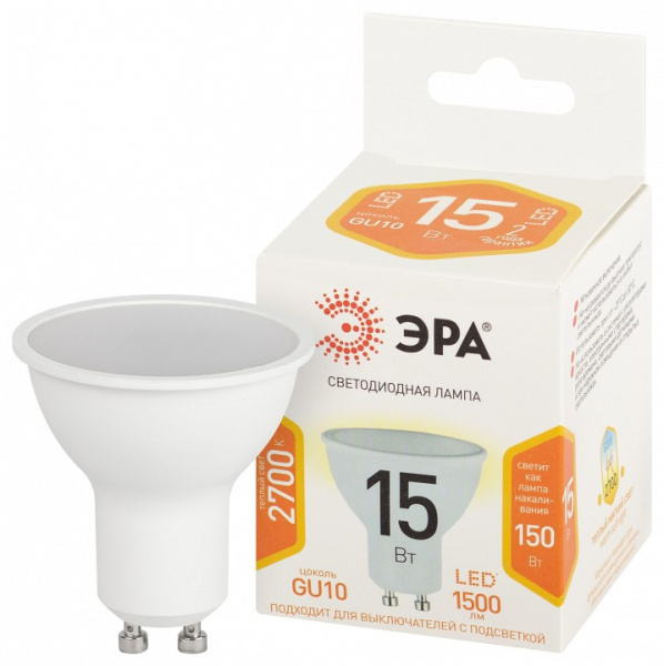 Лампа светодиодная Эра Стандарт GU10 15Вт 2700K LED MR16-15W-827-GU10
