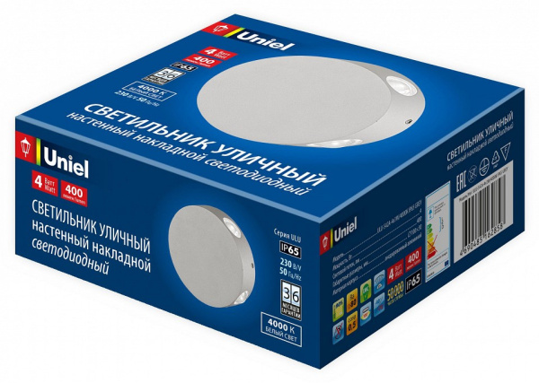 Накладной светильник Uniel ULU-S42A UL-00009353