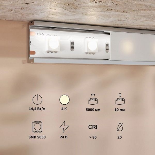 Лента светодиодная Maytoni Led Strip Базовая светодиодная лента 201190