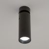 Спот Citilux Тубус CL01B121N