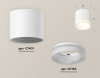 Накладной светильник Ambrella Light XS XS7401044