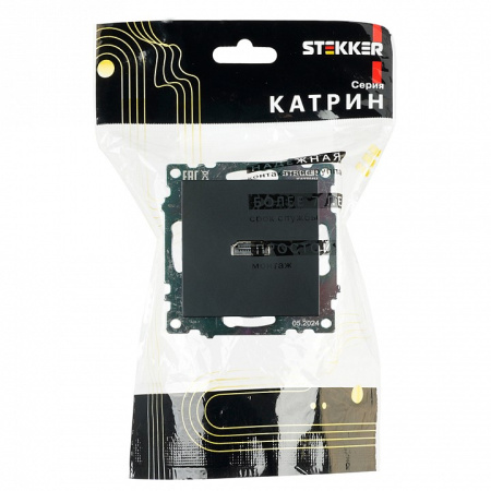Розетка HDMI без рамки Stekker Катрин 50062
