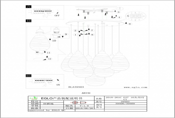 Подвесной светильник Eglo Siracusa 39503