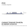 Встраиваемый светильник Apeyron Electrics  06-60
