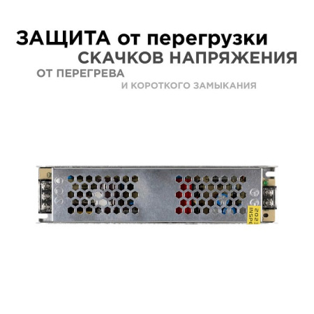 Блок питания Apeyron Electrics  03-99