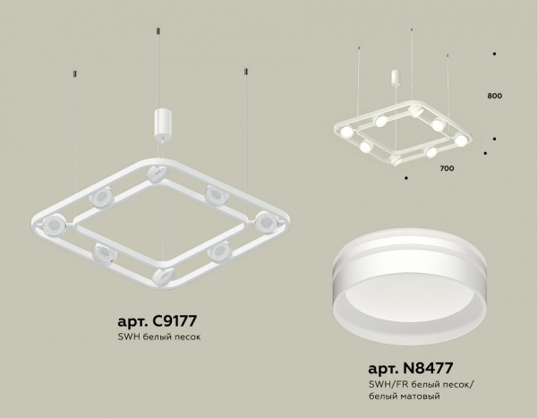 Подвесная люстра Ambrella Light XB XB9177153