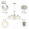 Подвесная люстра Rivoli Valerie Б0060980