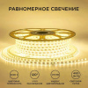 Лента светодиодная Apeyron Electrics  17-44