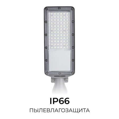 Консольный светильник Apeyron Electrics  29-14