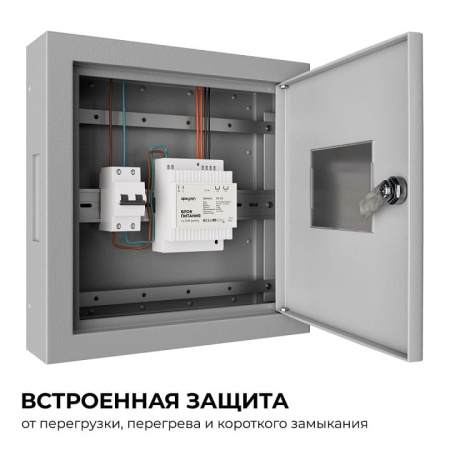 Блок питания Apeyron Electrics  03-163