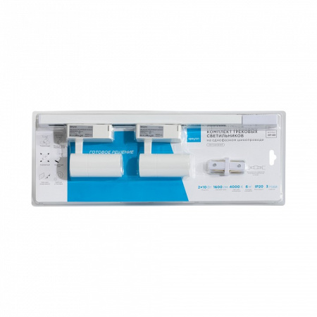 Комплект трековый Apeyron Electrics  07-40