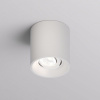 Накладной светильник Denkirs DK3040 DK3040-WH
