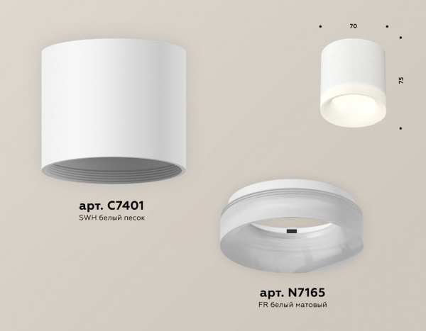 Накладной светильник Ambrella Light XS XS7401044